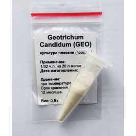 Плесень для сыра Geotrichum Candidum (ГЕО), пробник 0,5 г Плесень для сыра Geotrichum Candidum (ГЕО), пробник 0,5 г